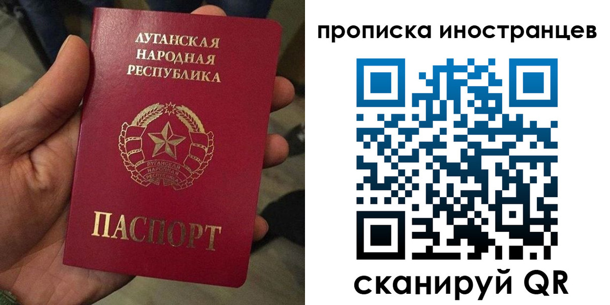 прописка штамп в Нефтекумске