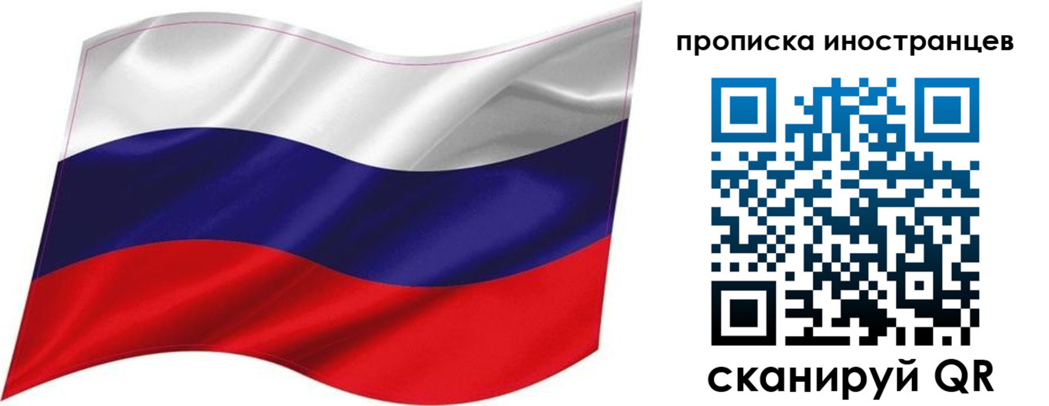 временная регистрация госуслуги в Нефтекумске